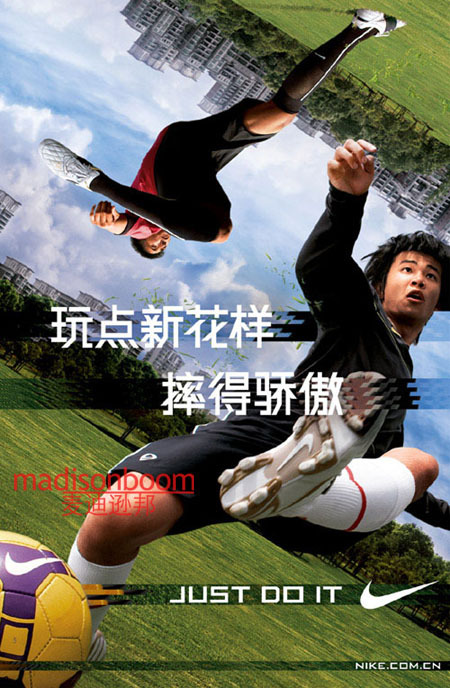 翻遍了所有文案,耐克30年前广告
