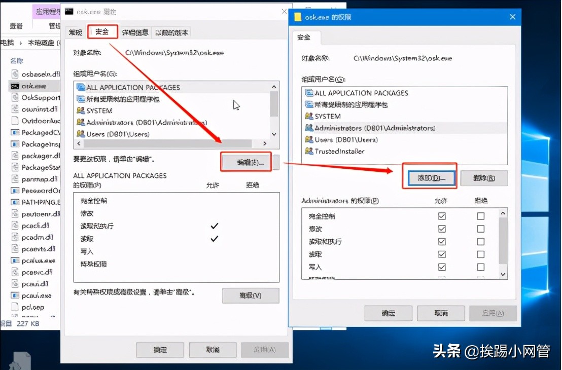 重置系统怎么找windows激活密钥,重置windows2012密码