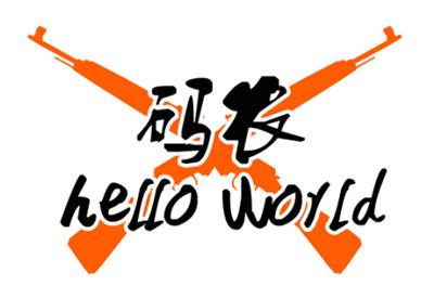 码农合法犯法吗,码农犯法吗