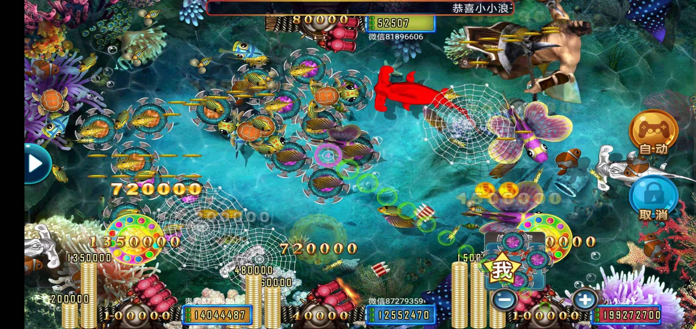 捕鱼达人新手教程攻略,捕鱼达人怎么玩才能高分