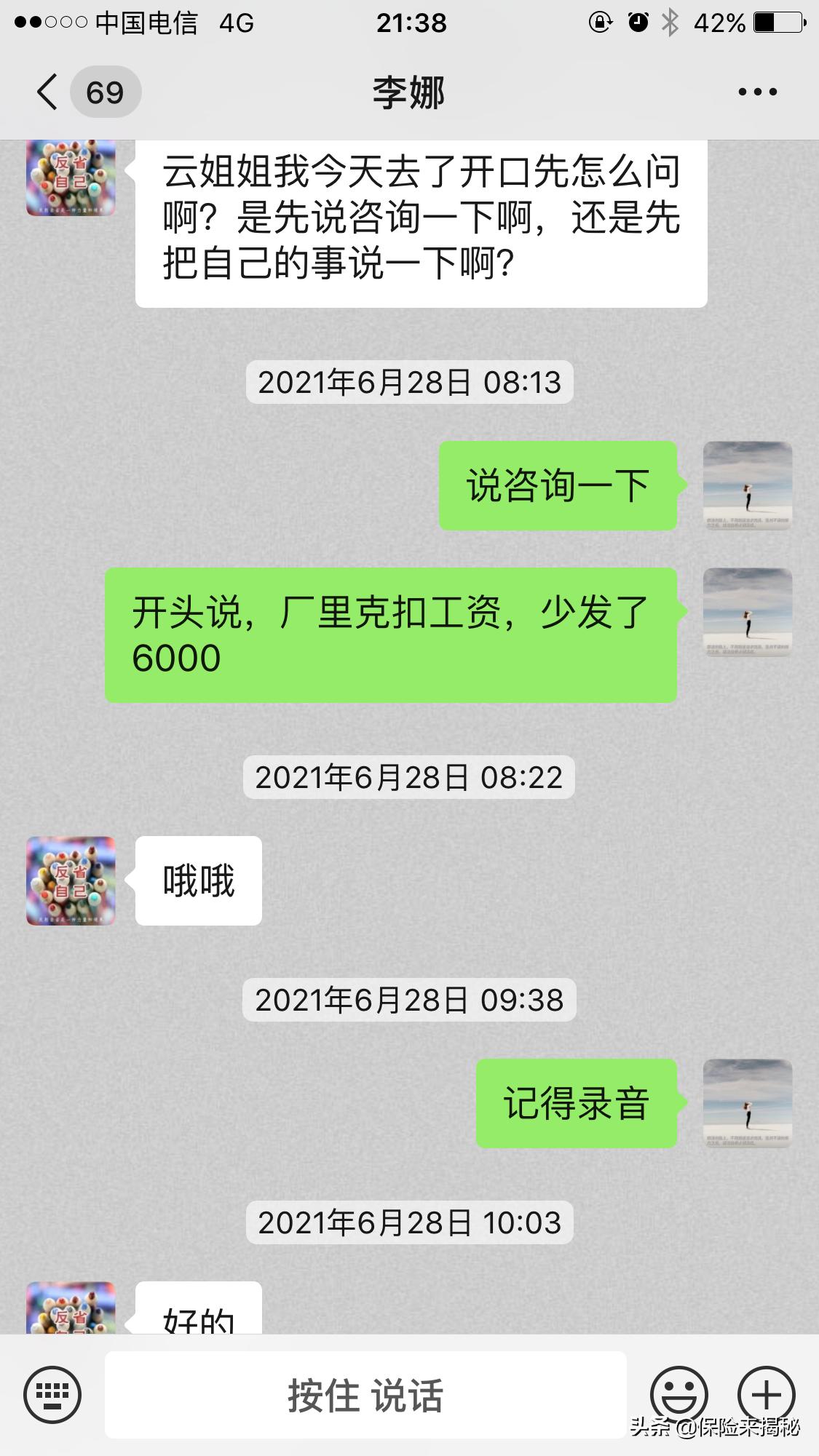 黑心老板扣工资怎么曝光,黑心老板乱扣工资怎么办