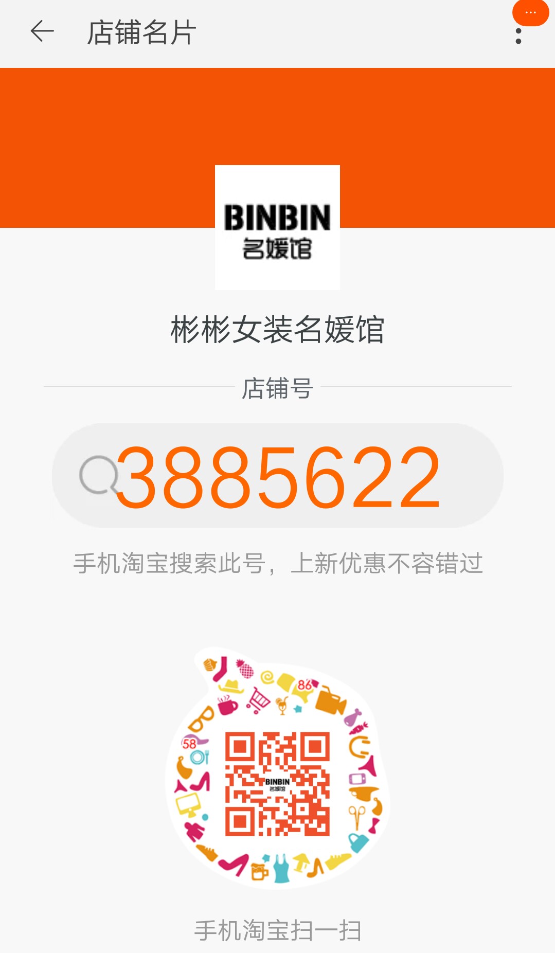 淘宝衣服质量好的精致女装,淘宝衣服质量好的小众大码店铺