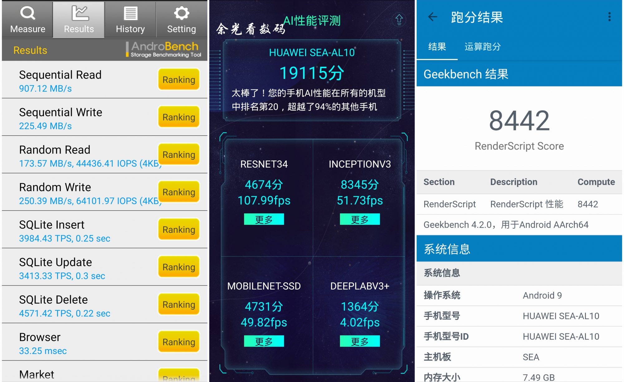 为什么都推荐华为nova5pro,nova5pro手机体验