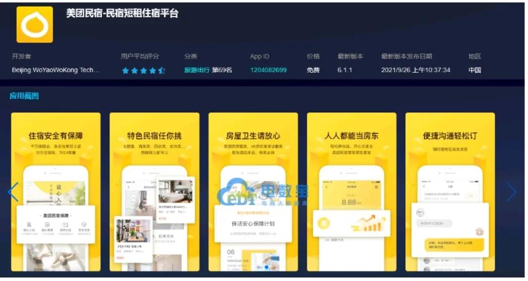 热门民宿测评,民宿选择哪个平台比较好一点