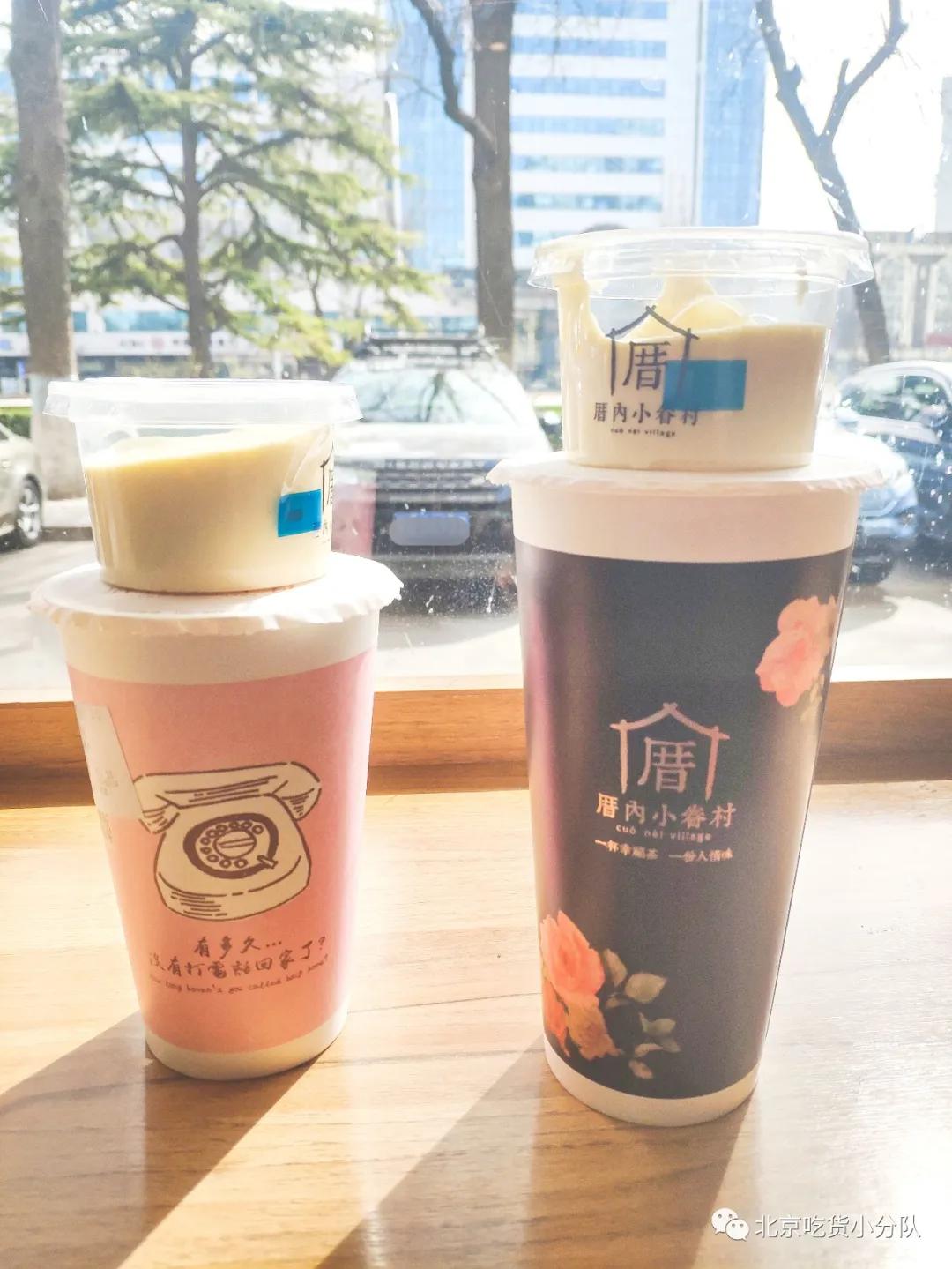 3月奶茶合集,3月奶茶换购