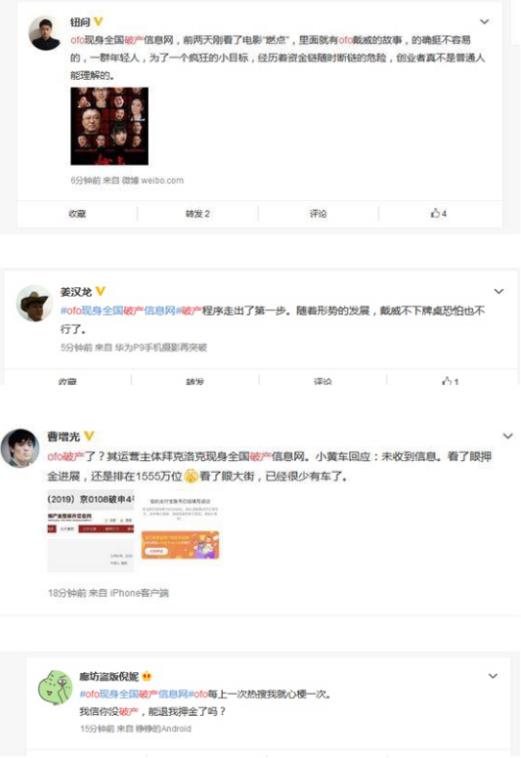 【8点见】23具英雄遗体完成DNA检测木里森林火灾明火已扑灭