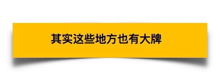 90%都不知道的秘密,100%的人不知道的秘密