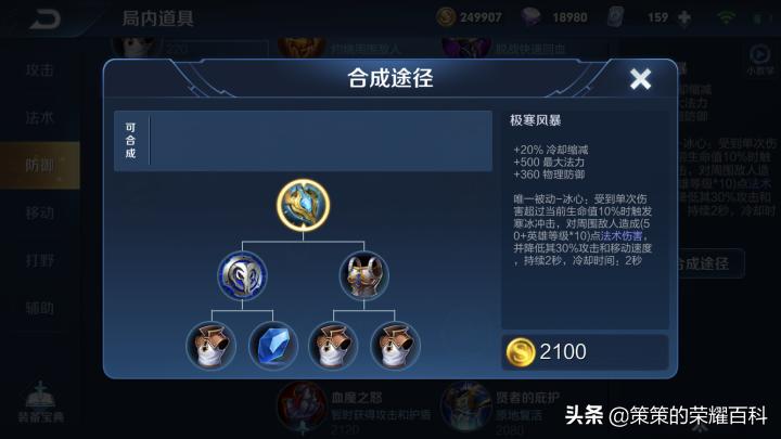 宫本武藏的剑气能砍断飞行物,王者荣耀国服第一宫本武藏