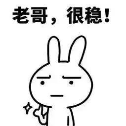 耿帅樊少皇最像照片,樊少皇耿帅