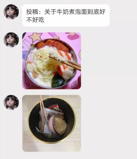 霉霉段子,霉霉的段子