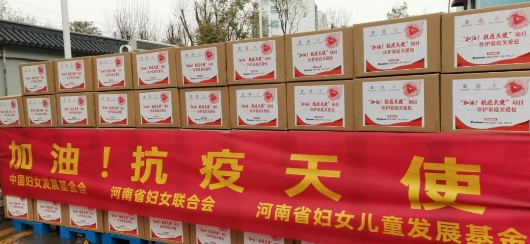 致敬支援抗疫医护人员,致敬抗击疫情家庭