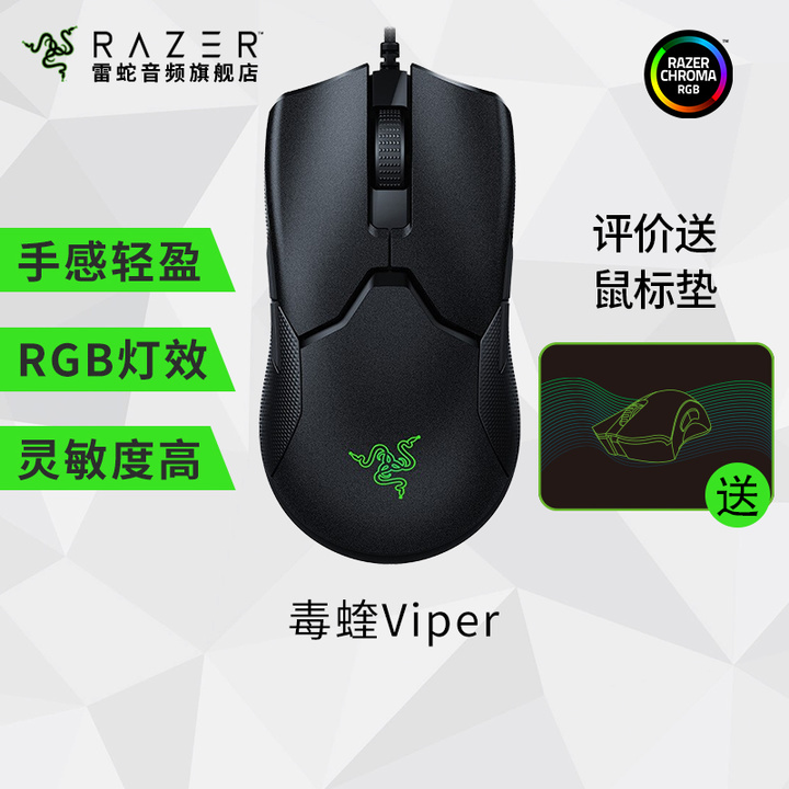 赛睿steelseries皮王鼠标primewireless,玩游戏赛睿和雷蛇有线鼠标哪个好