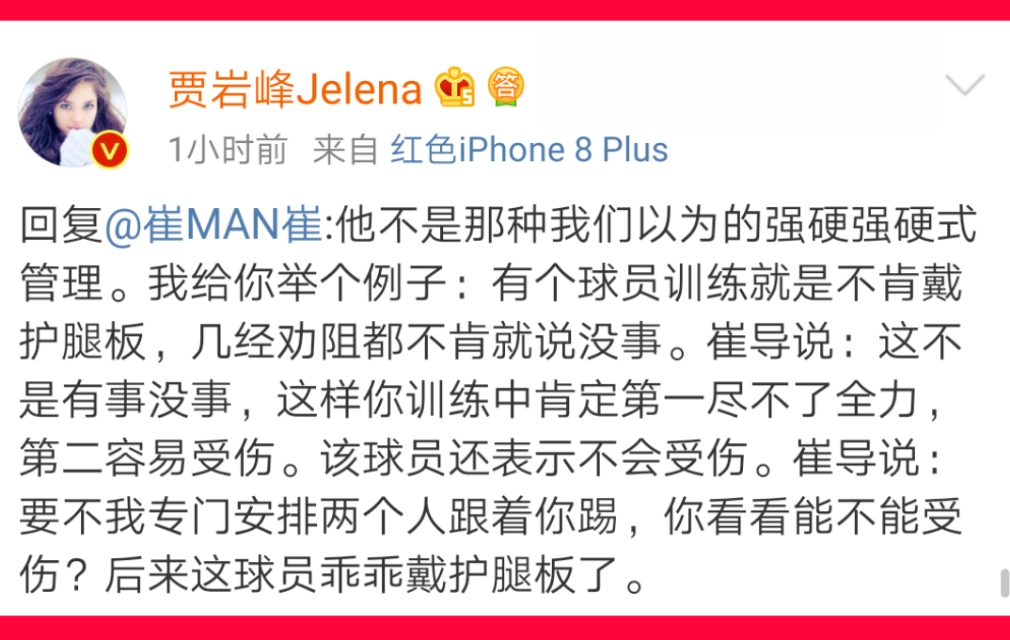 崔康熙努力改善球队的防守和体能,崔康熙上半时防线连丢三球