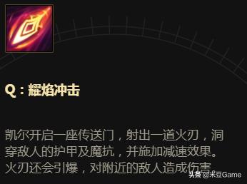 英雄联盟审判天使可以打什么位置,英雄联盟旧版审判天使