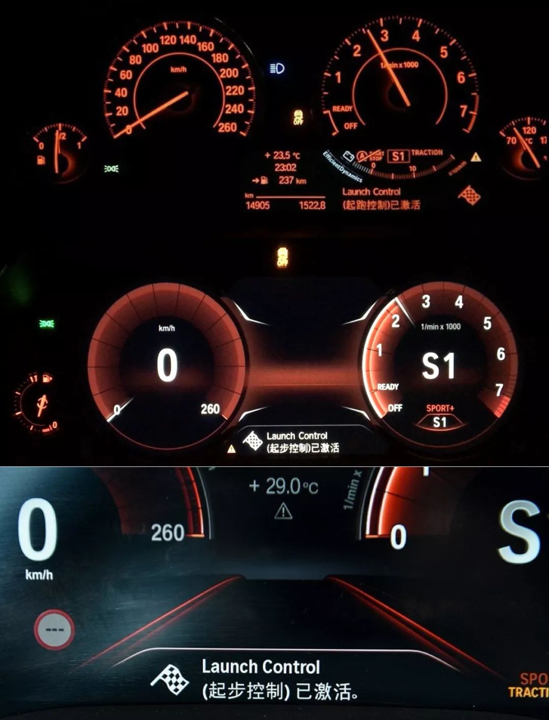 宝马x330i弹射起步,宝马汽车弹射起步技术