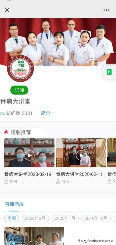 中国医疗品牌排行榜,中国医疗最高奖项