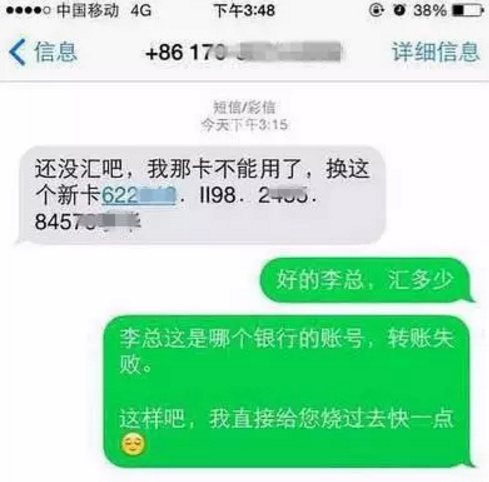 诈骗短信如何辨别是真是假,为什么诈骗短信会被骗