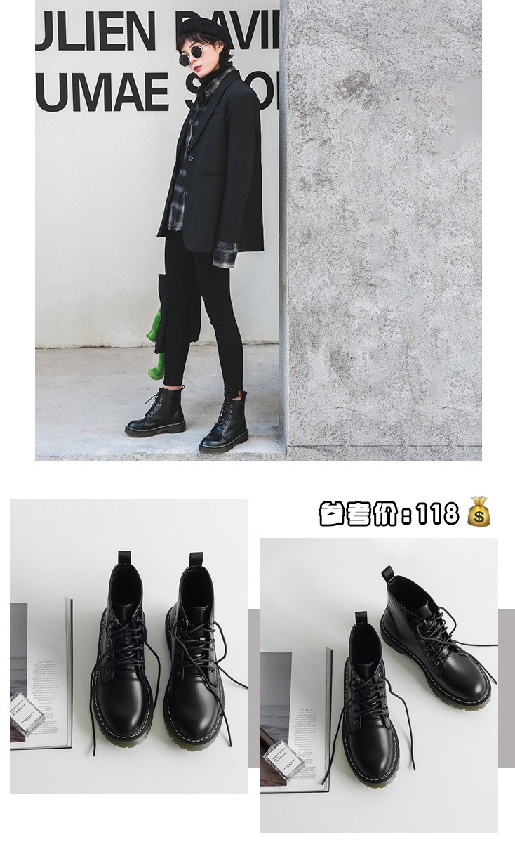 马丁靴火起来,马丁靴超火颜色