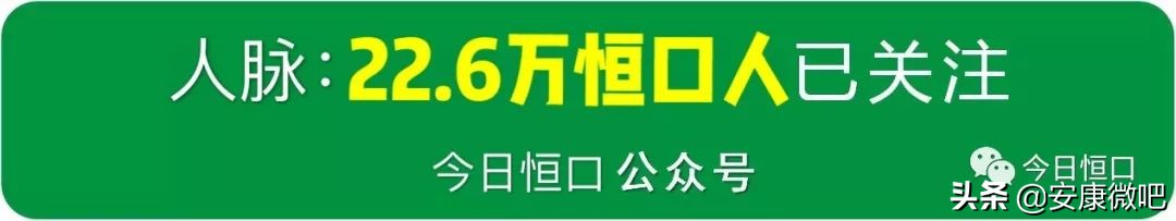 社区春节防诈骗平安过大年活动,过年期间防诈骗
