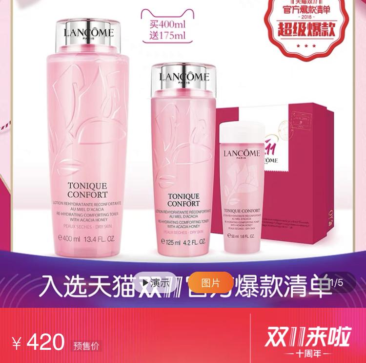 又到一年双11,各品牌护肤品值得买的单品