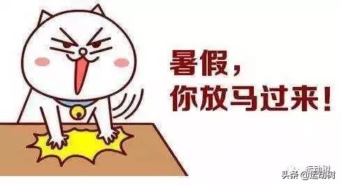 适合4-5岁孩子的暑期运动班,暑假孩子报什么运动班