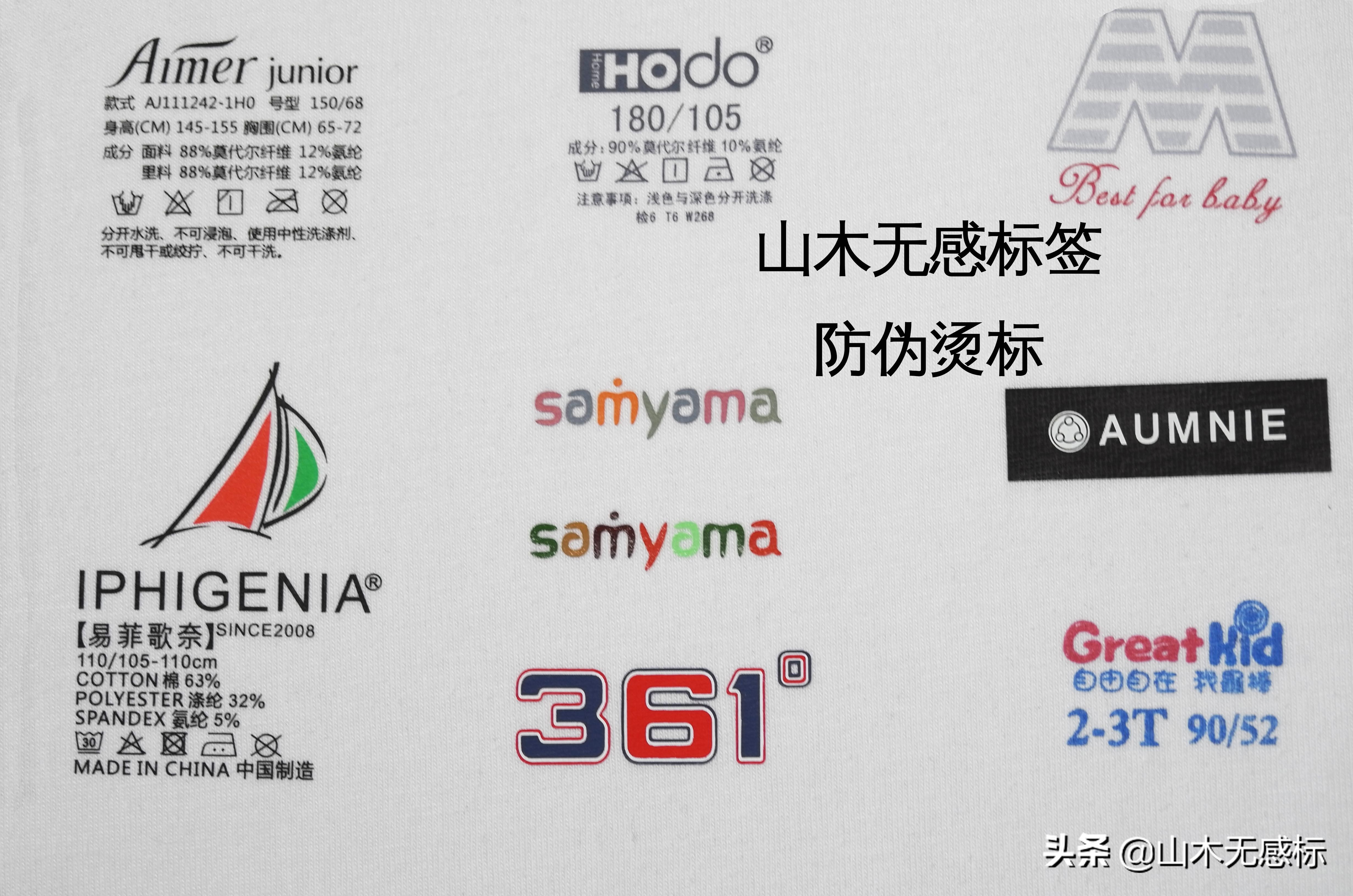 剪标尾货靠谱吗,品牌服装剪标出售是真的吗