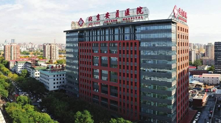北京怀孕医院建档需要什么,怀孕北京建档医院怎么选