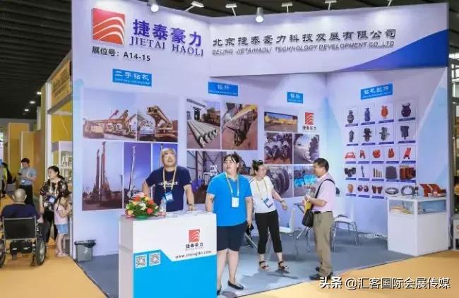 康马展,康马物交会节目