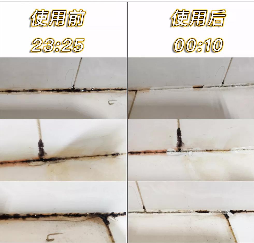 马桶底座发霉,马桶胶发霉怎么清理小妙招