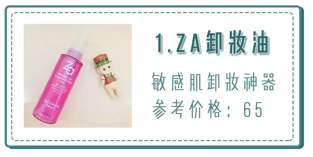 护肤品不用买太贵,护肤品30多岁好用便宜