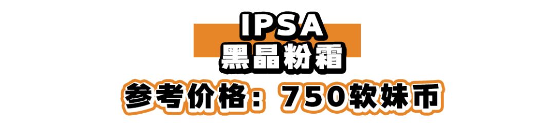 10元以内的好物假睫毛,10块一盒假睫毛