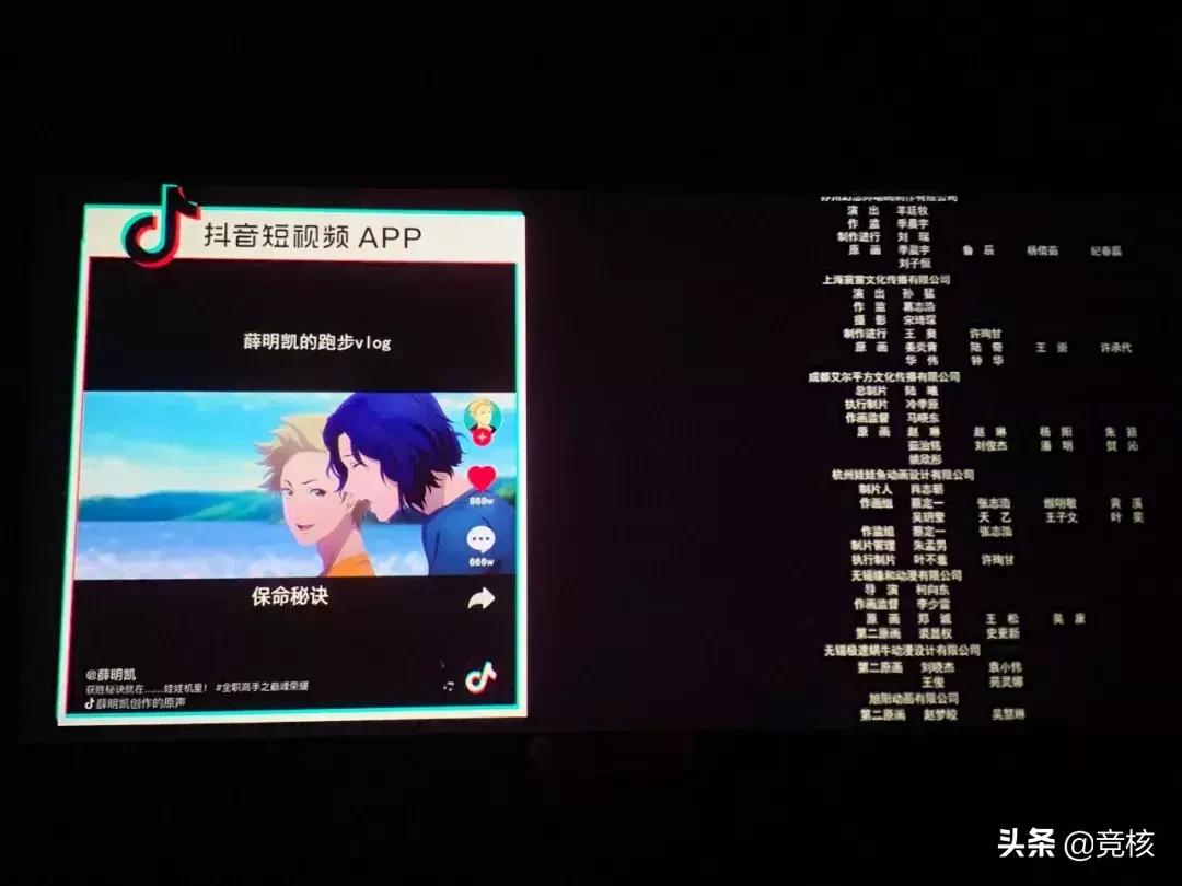 全职高手电影巅峰对决,全职高手大电影