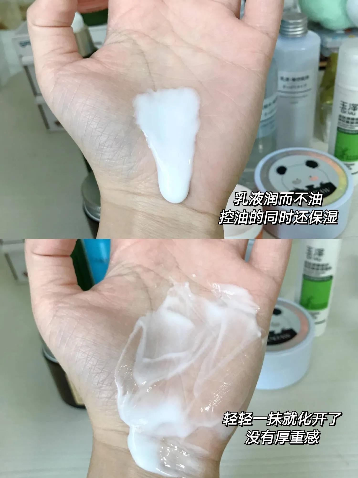 油痘肌水乳护肤品推荐,油痘肌水乳推荐骆王宇