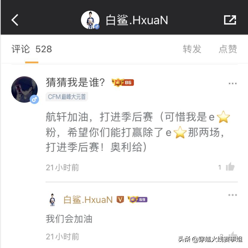 选手面对面第九期回顾：为何黑骑士成航轩向玩家推崇枪械