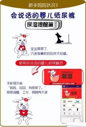 如何照顾宝宝,照顾宝宝的app