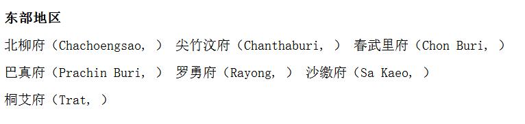 几月份去泰国旅游最佳,泰国旅游攻略一月份气温