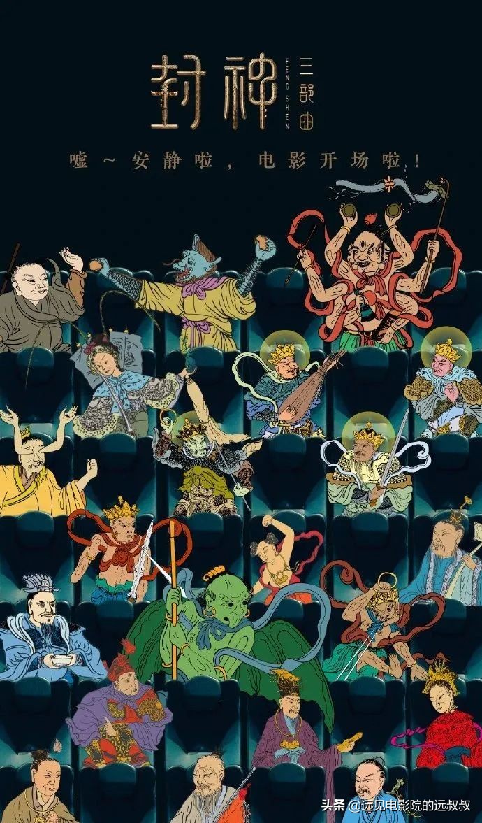 影院复工票房稳步上升,《1917》等大片定档,本周影视圈资讯汇总