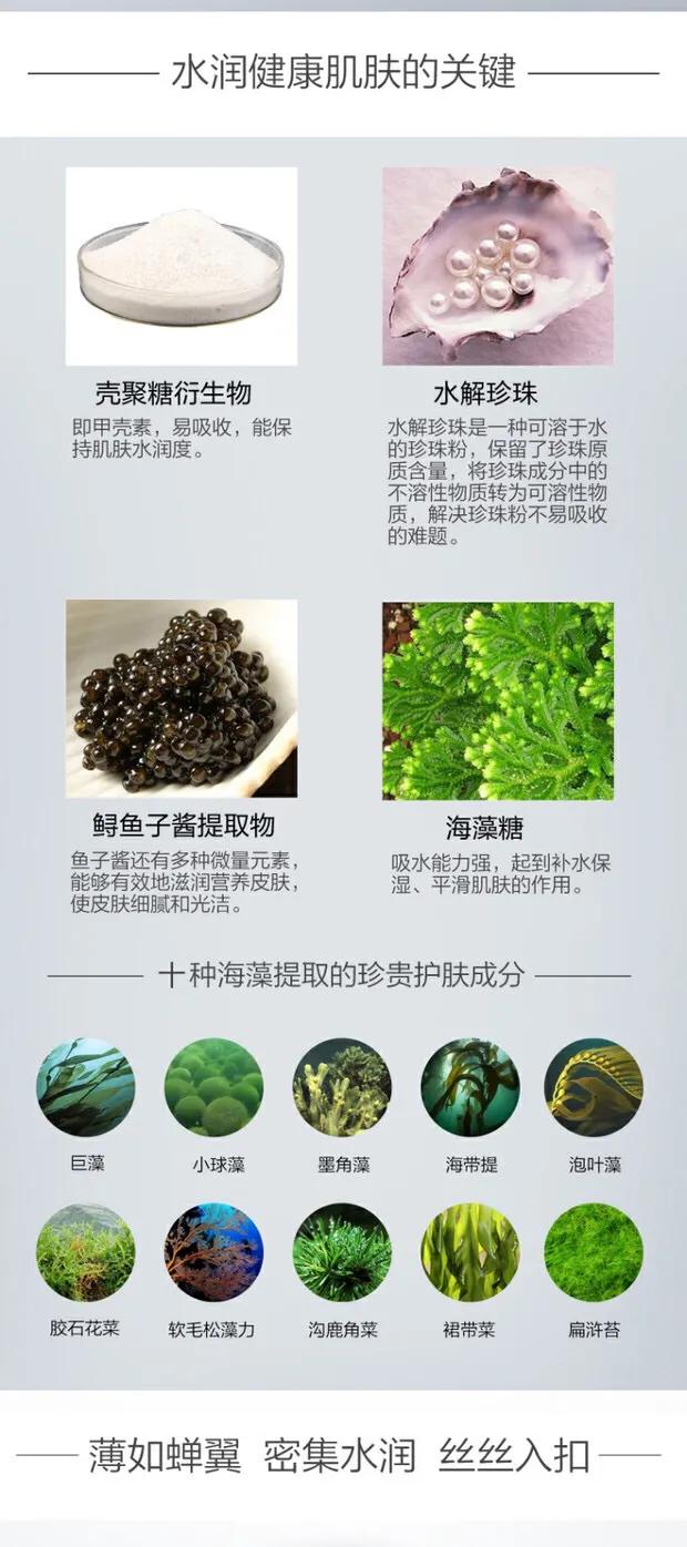 希芸深海凝萃保湿面膜,希芸深海凝萃保湿面膜小孩用吗