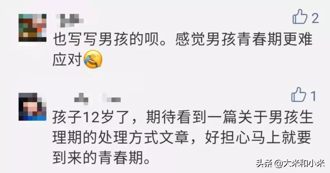 面对青春期的自闭症男孩,家长应该怎么做?
