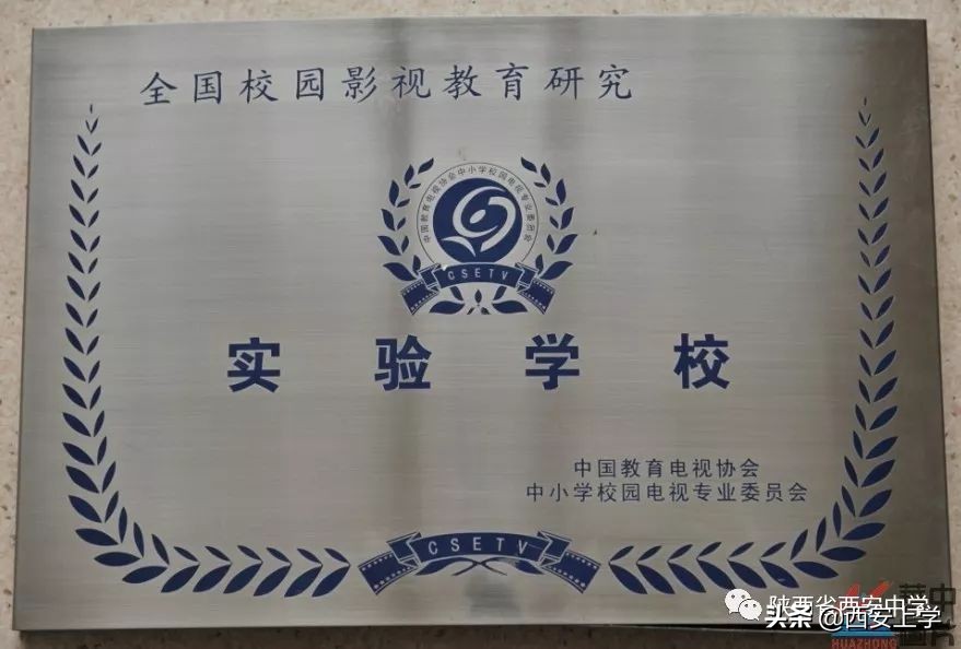 体育特长生西安,西安市体育特长生招生计划2024