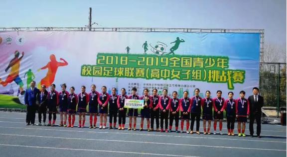 踢足球进北大,踢女足的考上985