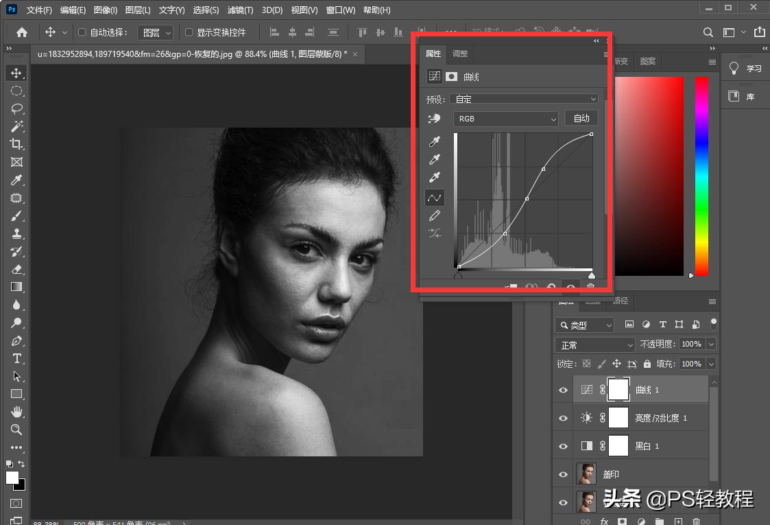 为什么我的中性灰磨皮效果不明显,中性灰磨皮怎么观察黑白区域