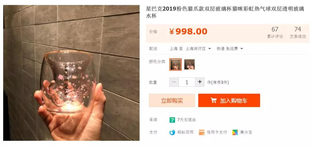 为什么没有猫爪杯,为什么现在人喜欢猫爪杯