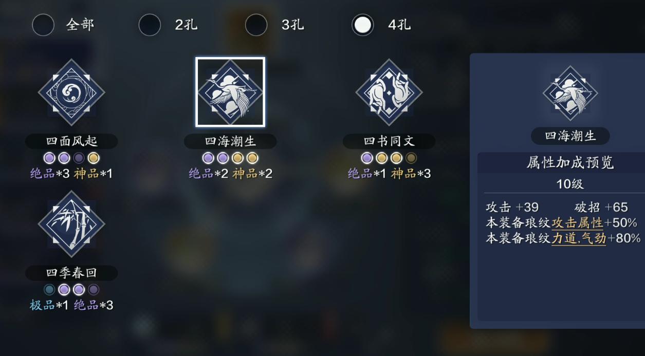 天涯明月刀手游唐门琅纹平民搭配,天涯明月刀手游平民唐门琅纹搭配