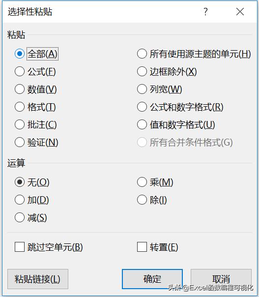 复制粘贴快捷键ctrl+c实操,ctrl+d向下复制粘贴要怎么操作