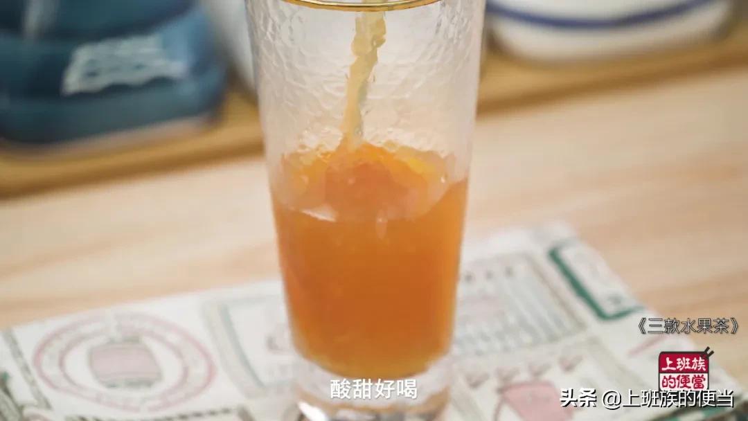 好喝无添加的水果茶推荐,最火的一款水果茶