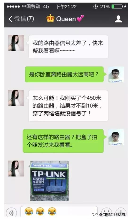 无线网和传统wifi网速哪个好,免费互联网wifi为什么网速慢