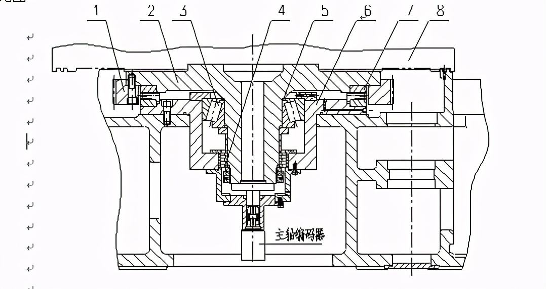 数控加工中心主轴结构,数控主轴结构
