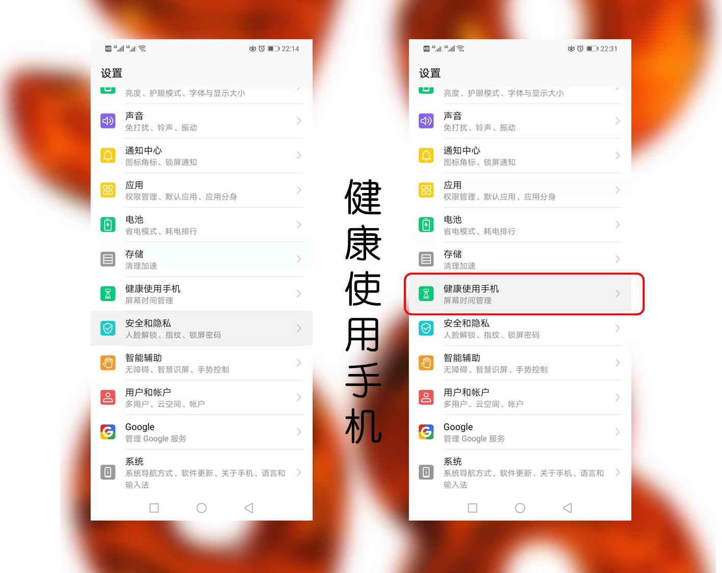 荣耀play升级emui9功能,荣耀play升级emui9需要什么条件