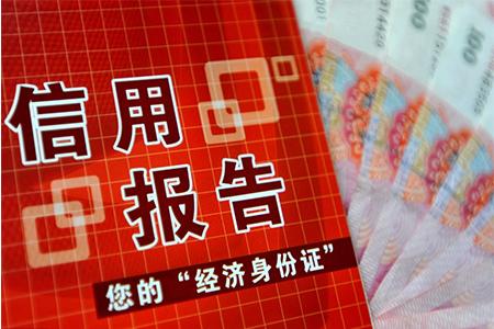 黑龙江全省大学生，个人征信良好可享受创业*款贷**政策支持